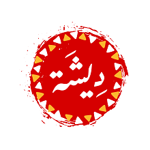 14 سويتش تو ديجيتال شركه تسويق الكتروني شركه تصميم مواقع