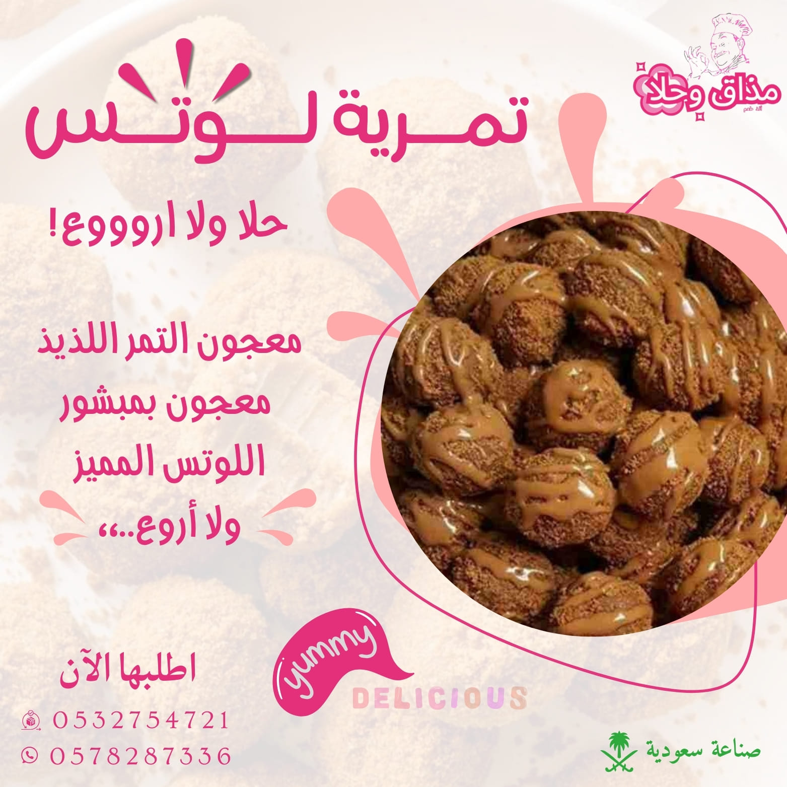 474578049 122184899384136728 8660424786167034515 n