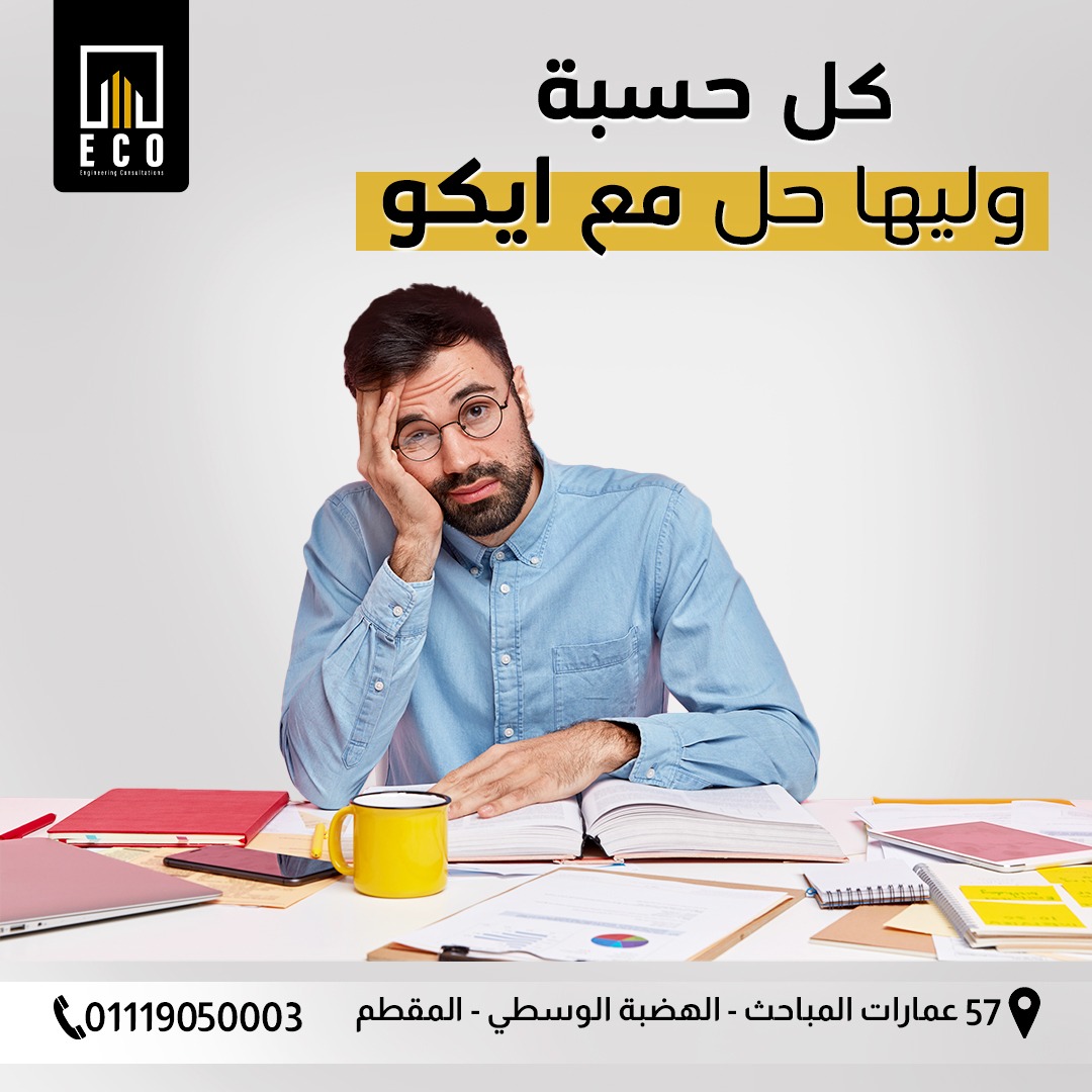 481777096 646800898295787 2018746518353983842 n