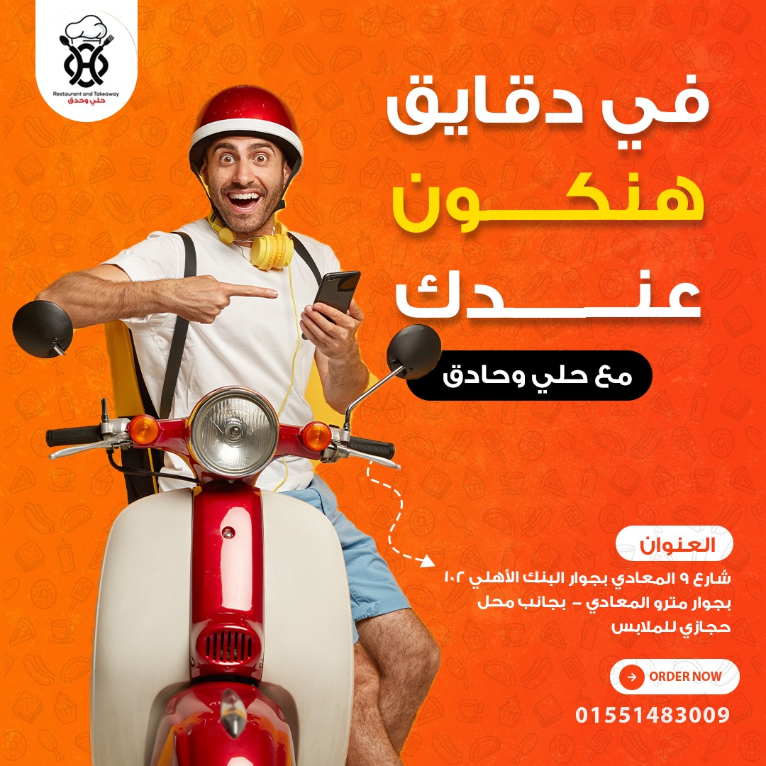 marketing agency 1231