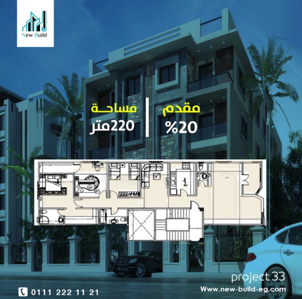 تسويق الكتروني