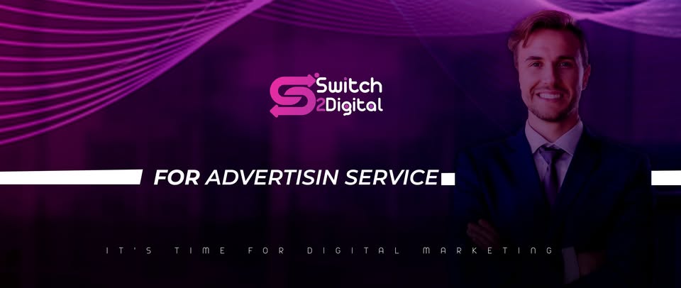 سويتش تو ديجيتال