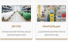 شركه تصميم مواقع