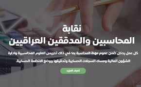 شركه تصميم مواقع