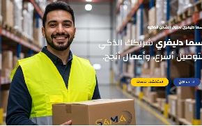 شركه تصميم مواقع