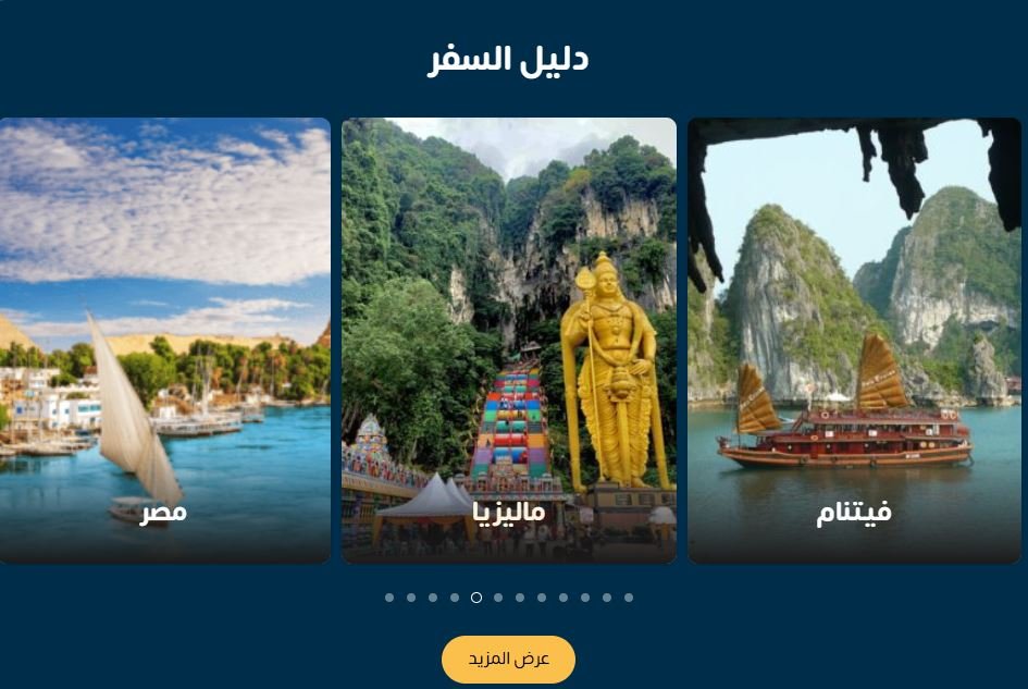 تصميم مواقع