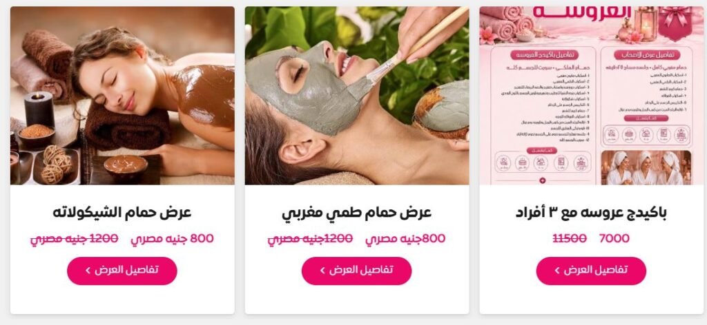 شركه تصميم مواقع